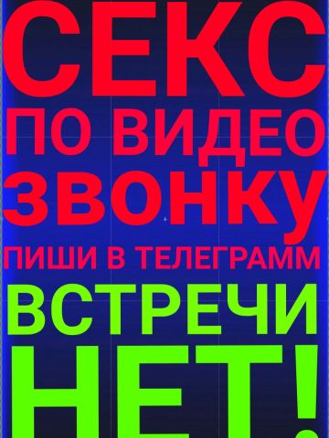 Проститутка Бронислава Проститутка Бронислава